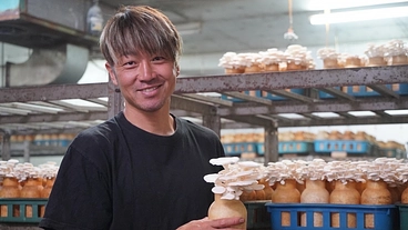 絶品白ひらたけを守っていく～Ｊリーガーから農業に転身～ のトップ画像