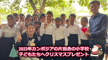 プレイスバイ小学校の子どもたちに図書室を作りたい のトップ画像