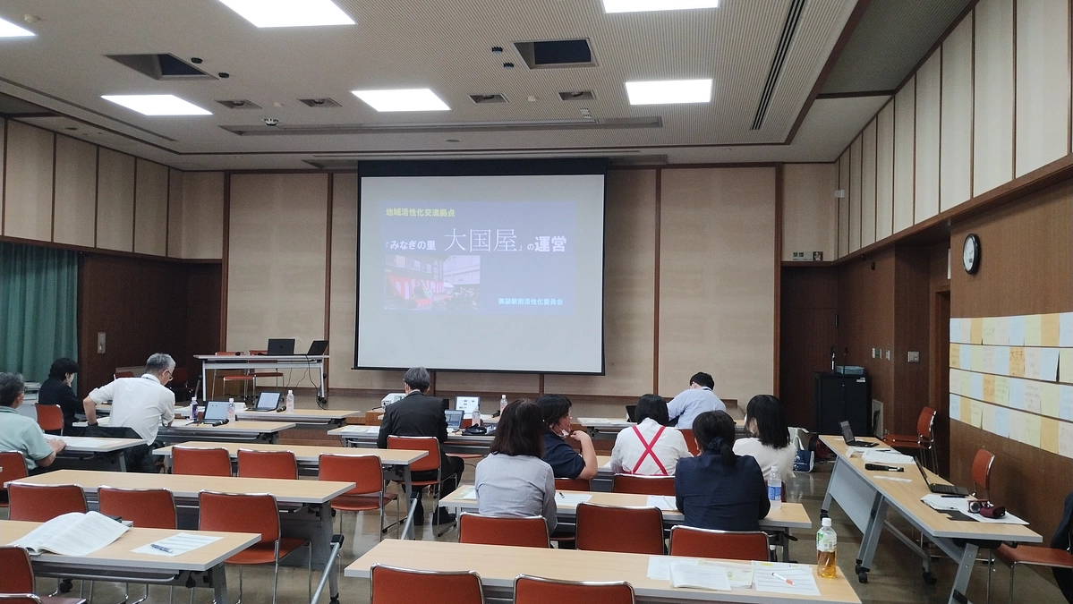 【令和５年度総社市市民提案型事業】中間報告会に参加してきました！