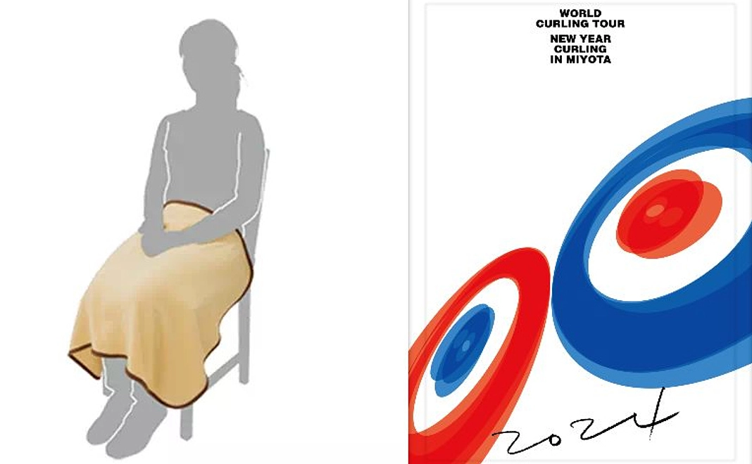 大会オリジナルブランケット（70cm×100cm）