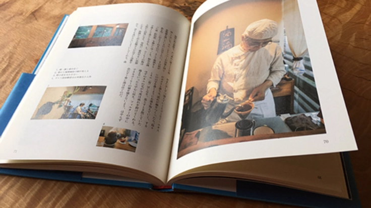 絶版になった珈琲美美の故・森光宗男さん"モカに始まり"を再び!