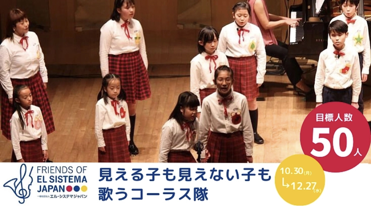 本日からマンスリーサポーター募集キャンペーン始まりました！