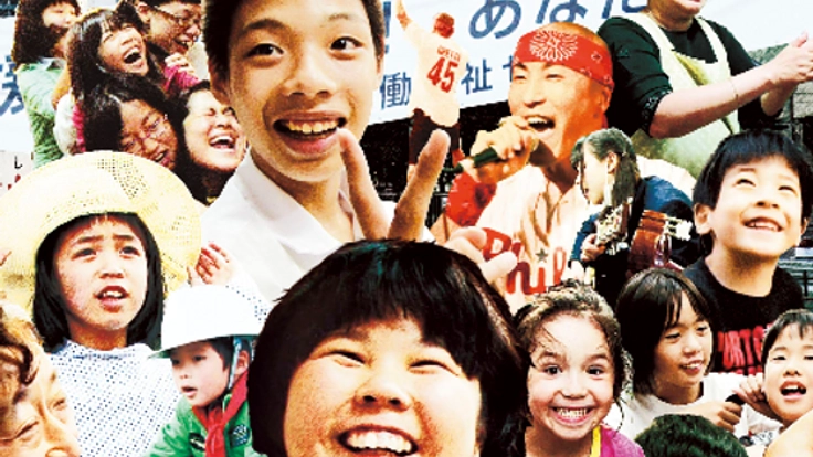 『さとにきたらええやん』で子どもの居場所の大切さを伝えたい！