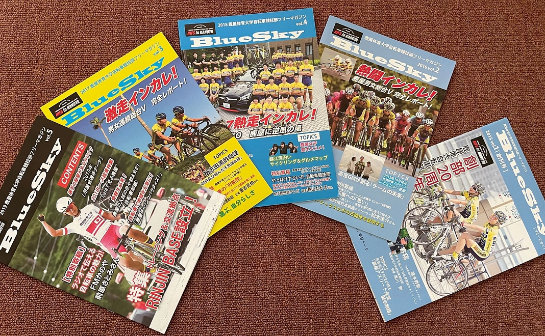 年刊広報誌(選手情報満載)お届け|1万円