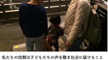 制度化に取り残された障害児の為の施設訪問アドボカシー活動 のトップ画像