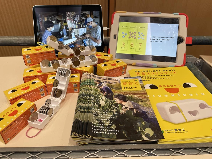 Good Design賞2023の展示会が今日から開催されます！