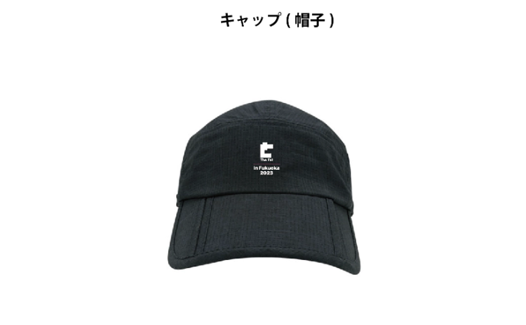 The Fst in Fukuoka 2023 大会オリジナルキャップコース