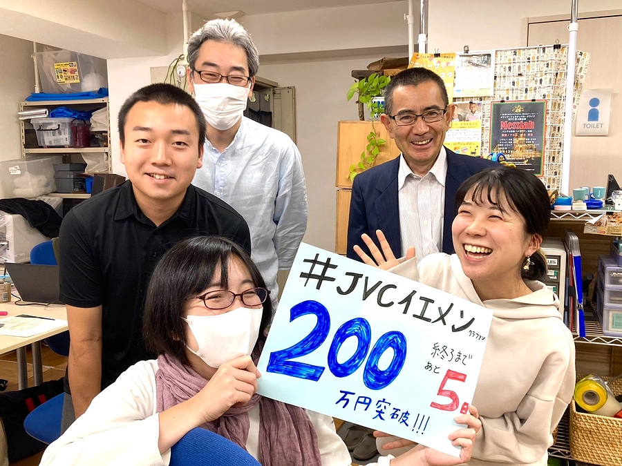 【あと5日】「園長先生の熱意と支援のその後」＆シェア祭りのお願い