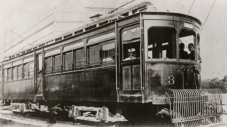 明治からの膨大な交通に関わる歴史資料を公開し、後世に残す。