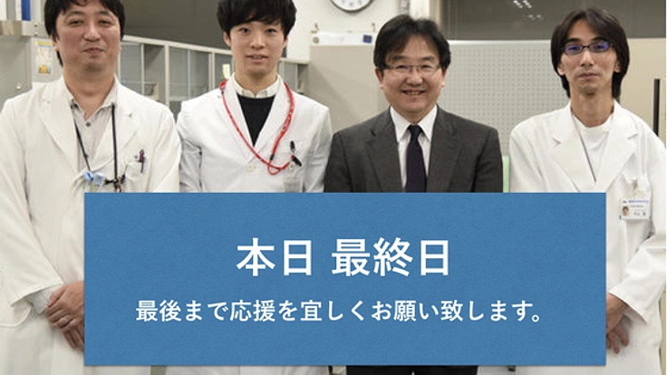 【精度は医師以上】乳癌の早期発見を人工知能の力で実現したい！