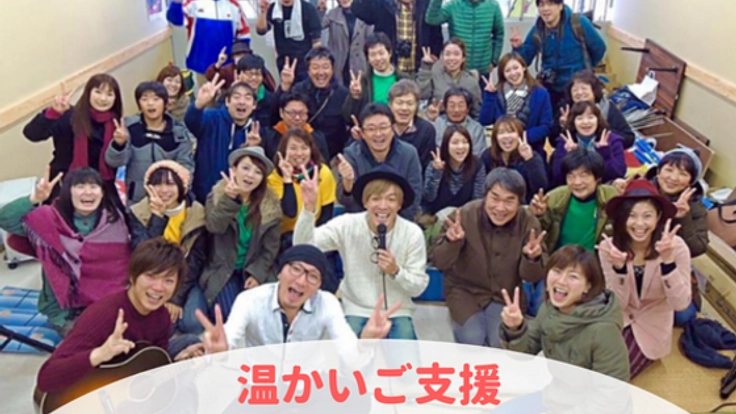 東北で待っている人がいる。今年も被災地バスツアーを開催したい