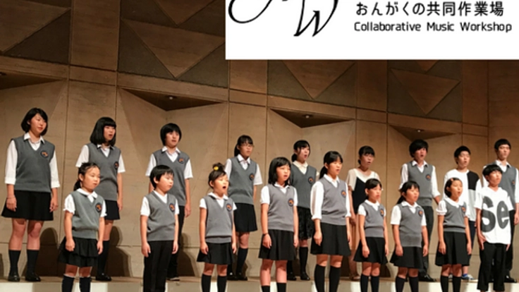 オーケストラと共に。大きなステージで子供達の歌声を響かせたい