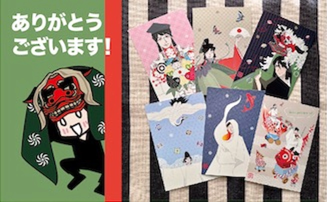 【ハンサムな縁起もの】ポストカード9種セット