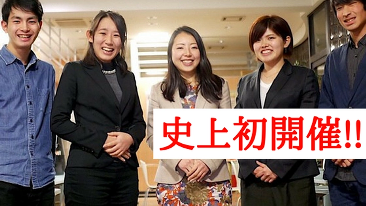 見て聞いて考える。初の日本ポーランド学生会議を開催したい!