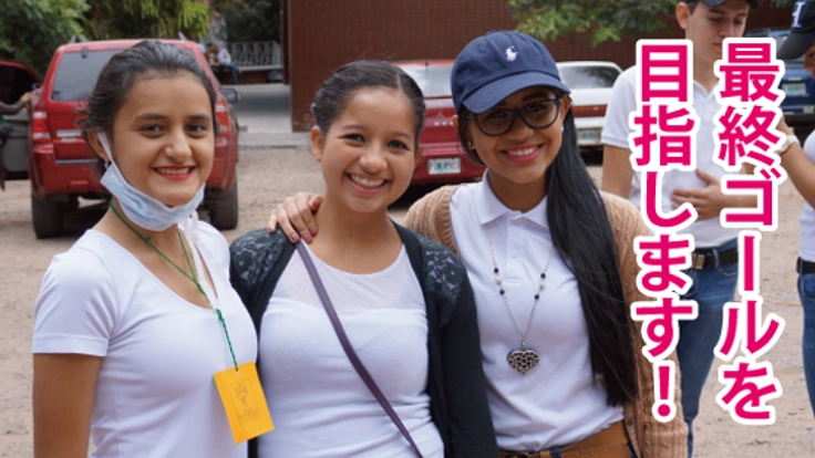 死があまりに身近なこの国で。若者の未来を育むためにできること