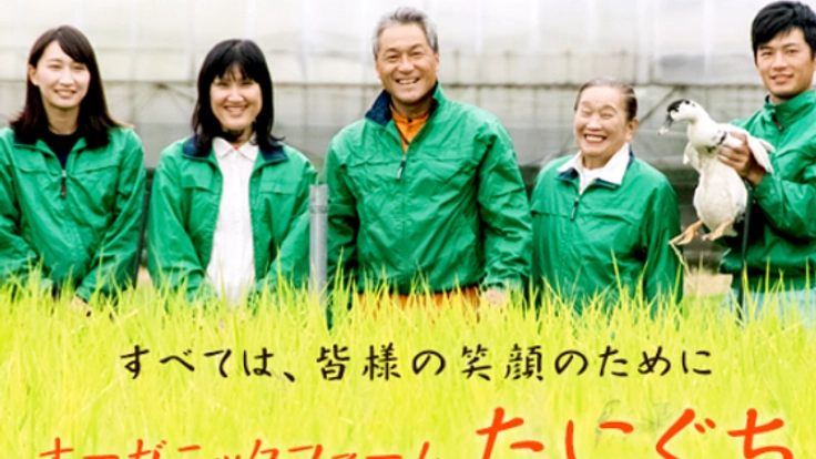 環境に優しい農業を徹底的に実践!ソーラーパネルを設置したい!