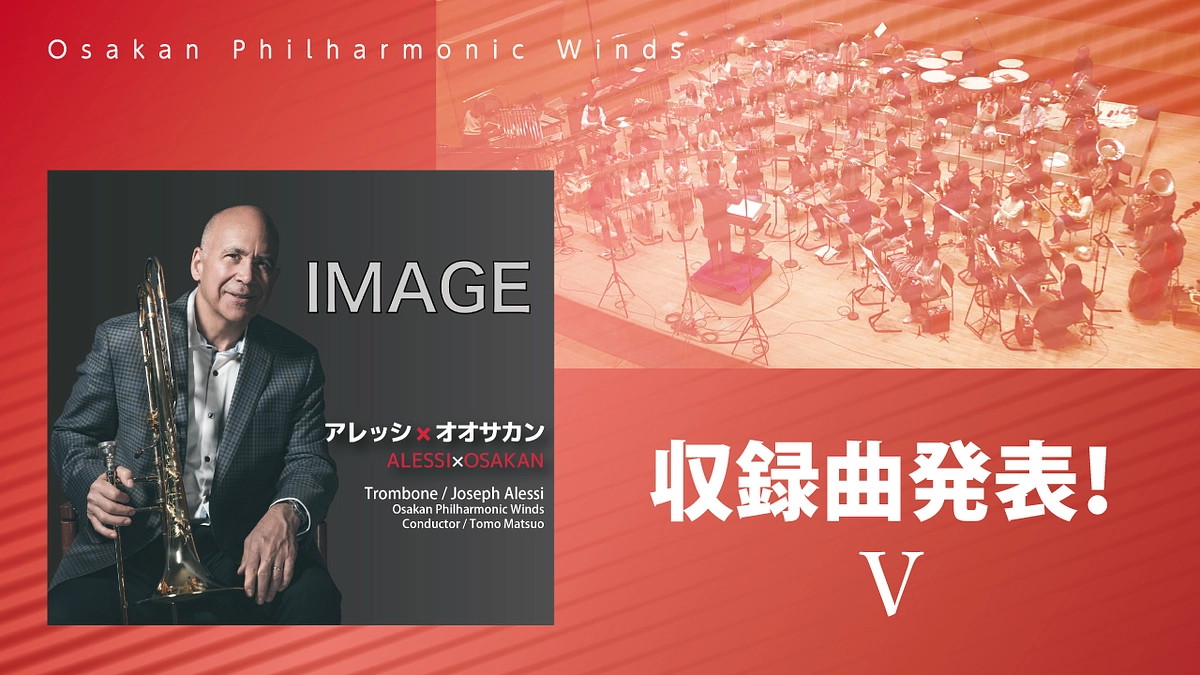 CD収録曲発表第五弾！