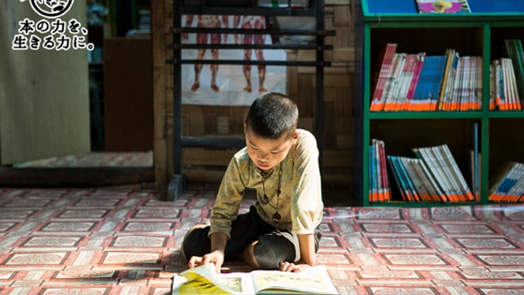 ここだけが世界と繋がれる場所--難民キャンプの図書館を続けたい