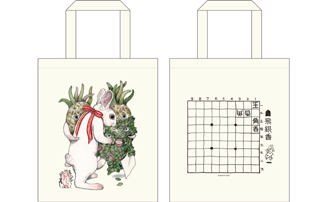 【ヒグチユウココラボ】トートバッグ「それは食べ物ではありません」