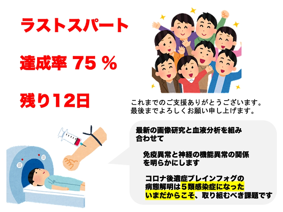 5類感染症になったいまだからこそ！