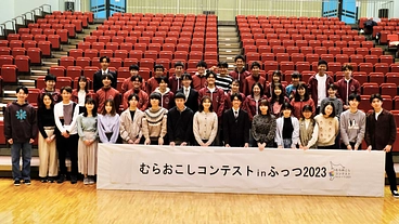 東大生が千葉県富津市を盛り上げる地方創生提言コンテストを開催！ のトップ画像