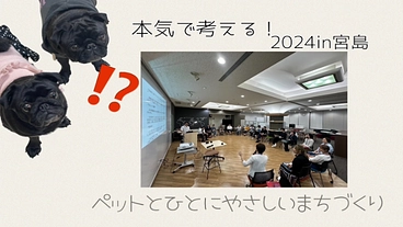 お詫び：高山先生のプロフィール訂正と会場名訂正