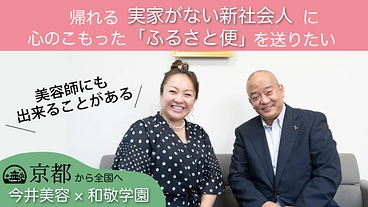1/7(日)毎日新聞朝刊に掲載されます!