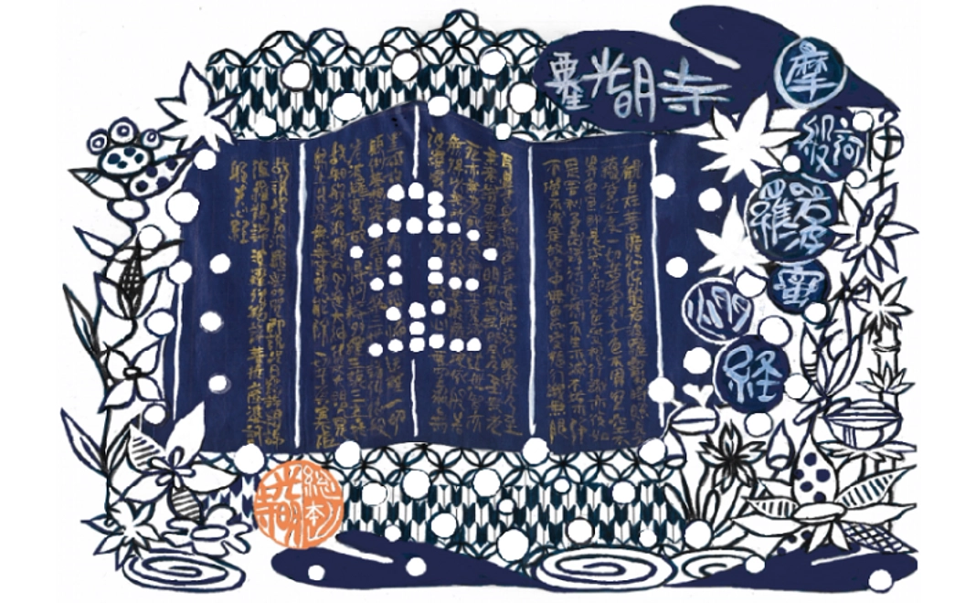 【A】特別切り絵朱印