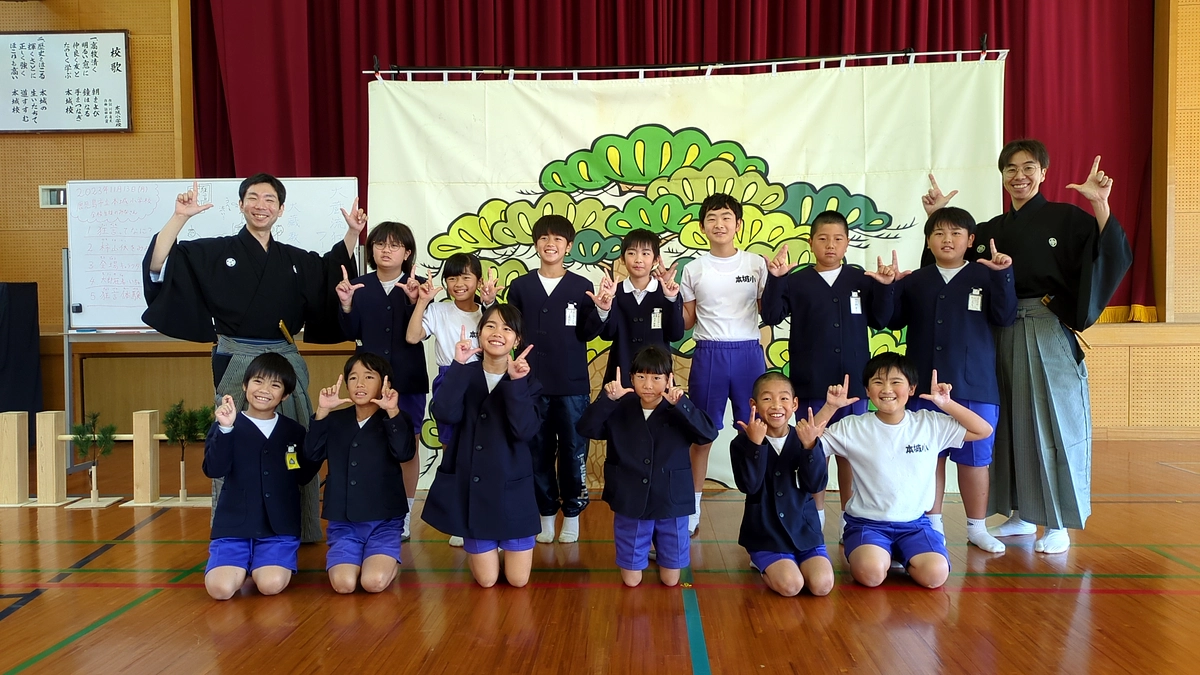 鹿児島市立本城小学校で狂言体験が開催されました！