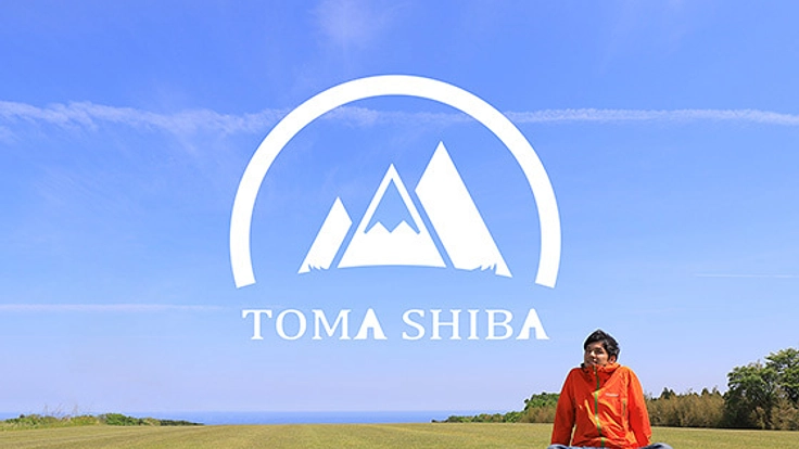 泊まれる芝畑『トマシバ』～非日常の先にある暮らしを体感～