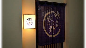 より素敵な時間を過ごしていただくために。店舗リニューアルへ！ のトップ画像