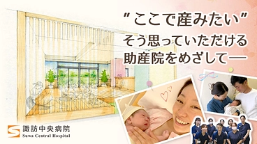 産前から産後まで、お母さん達に寄り添う子育て支援の場をつくりたい！ のトップ画像