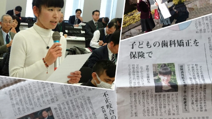 必要な時必要な治療が受けられる国の医療制度に!