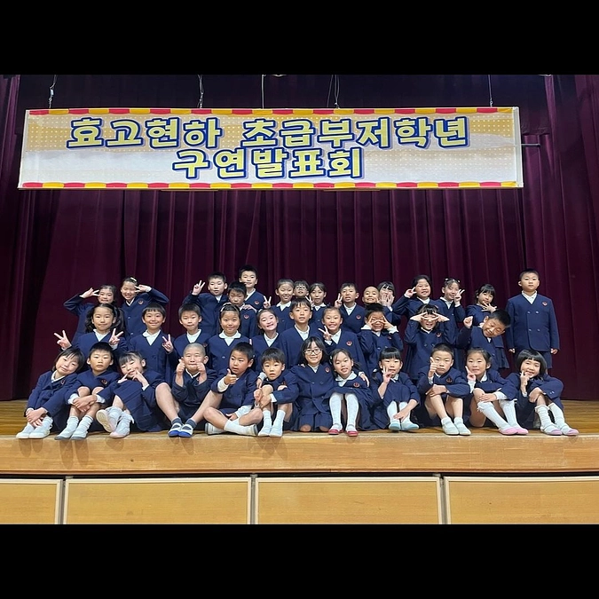 ⭐️低学年소식⭐️