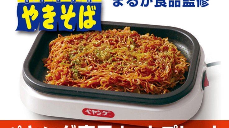 世界初！焼きペヤング専用ホットプレート