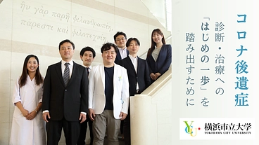 コロナ後遺症「ブレインフォグ」発症のしくみの一端を解き明かす研究へ のトップ画像