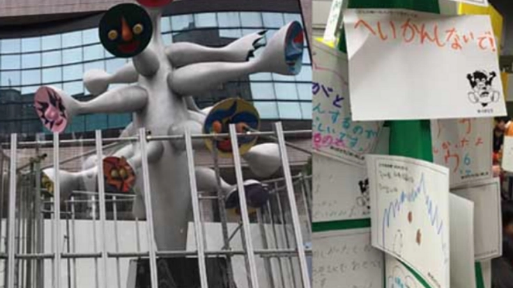 未来のために、こどもの城『どうしたい?こうしたい!』会議