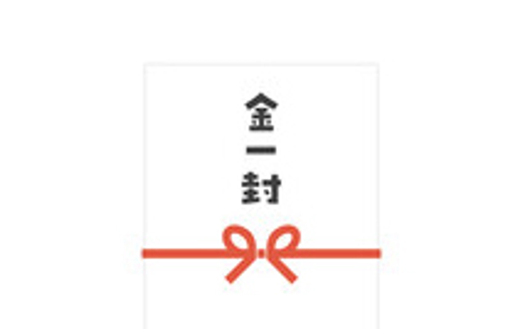 お気軽応援コース