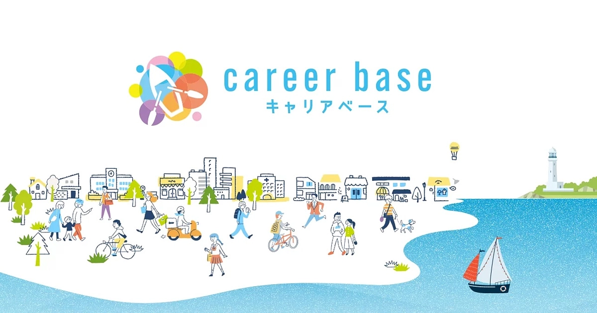 【個別就労支援】11月から就職活動を始める生徒が多数！