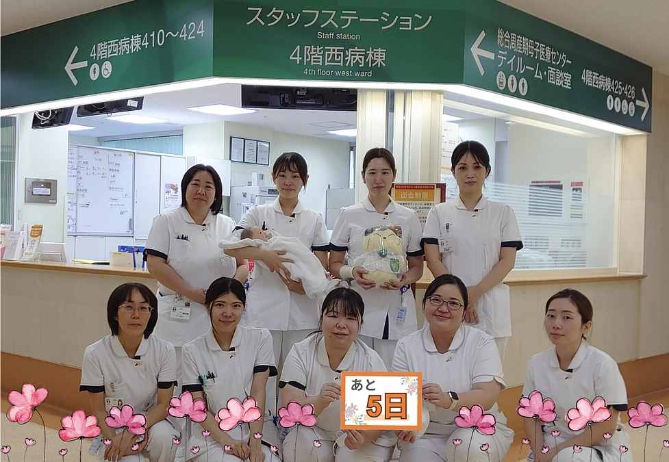 あと5日となりました！