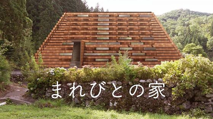 南砺市に現代の合掌造りを建てるー地域の木材×伝統×デジタル