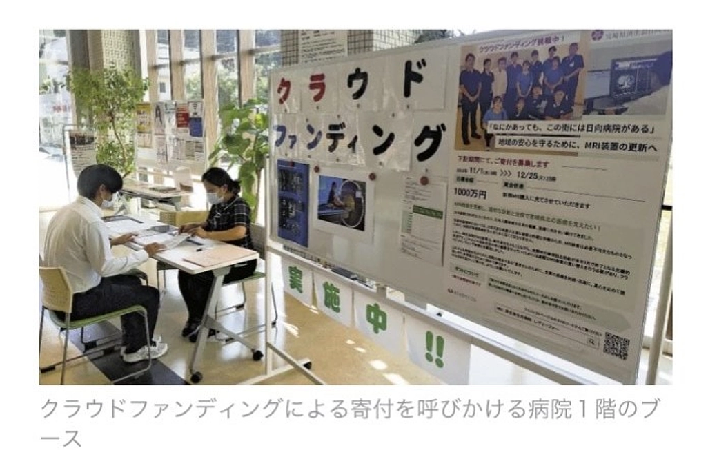 11/25の読売新聞に掲載されました☆