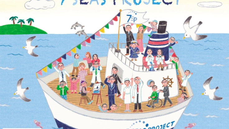 「難病を、治る病気にしたい」患者家族発・難病創薬プロジェクト