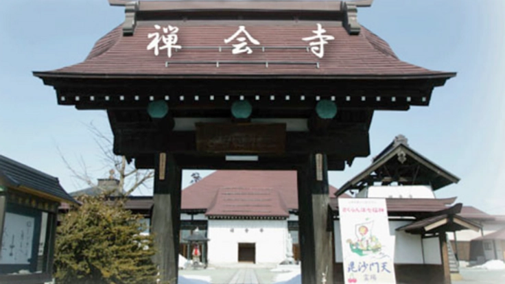 山形県最上家四代菩提寺"禅会寺" 600年前の文化財を後世へ