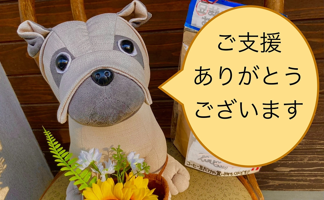 感謝のメールをお届けします