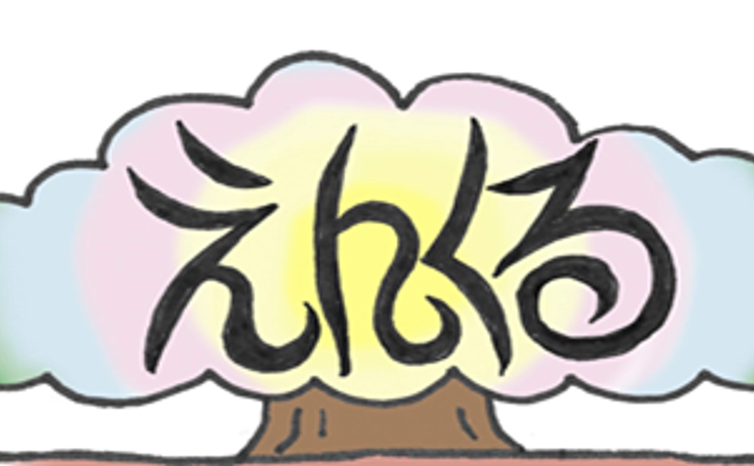 個人ワンコイン