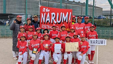 創立２１年の愛知【NARUMI】全国大会出場！合言葉は「大爆笑！」 のトップ画像