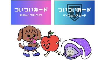 対話を通して子どもたちをゲームやネット依存から守りたい のトップ画像