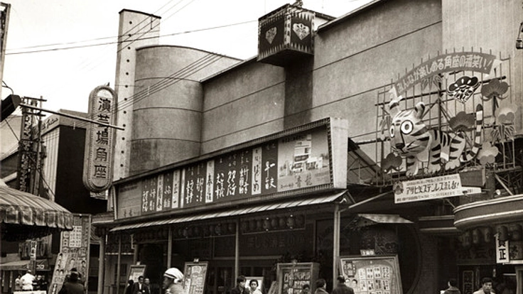 松竹芸能が上方演芸の歴史を紡ぐ。殿堂「角座」の一口支配人募集