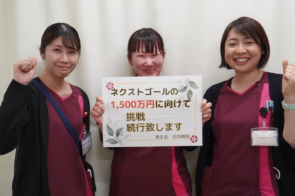 クラウドファンディング★34日目　（医療秘書・小児科クラーク）